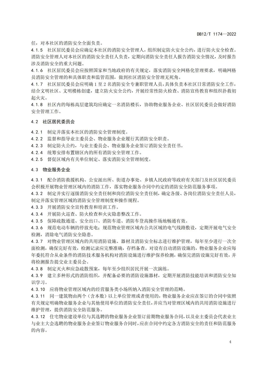 from clipboard