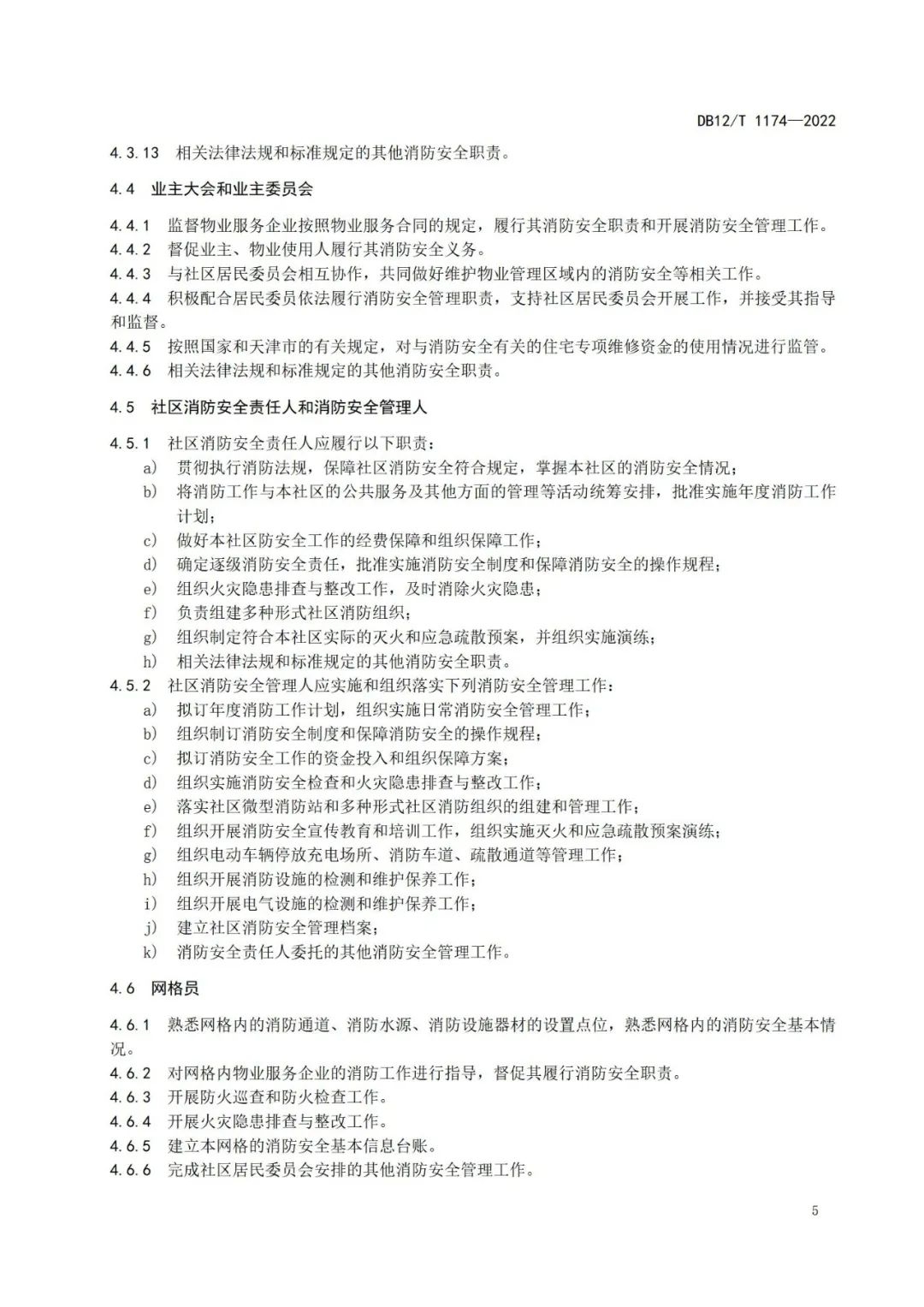 from clipboard