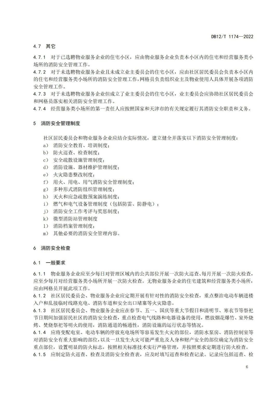 from clipboard
