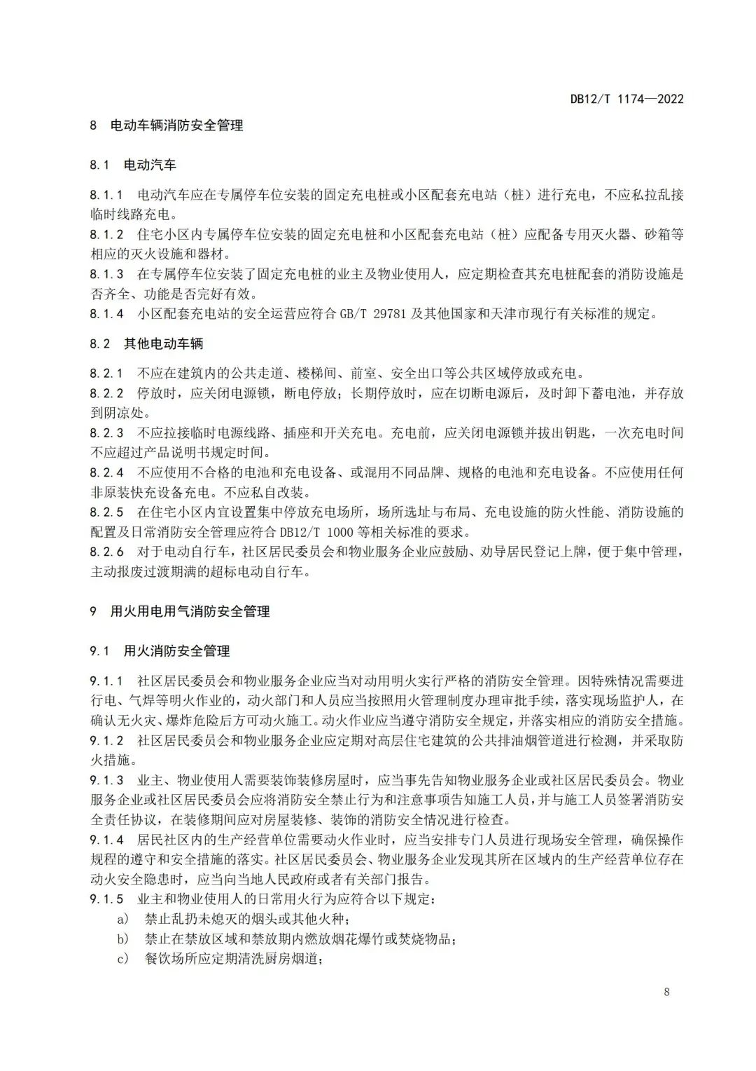 from clipboard